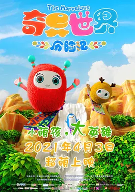 2023年三片